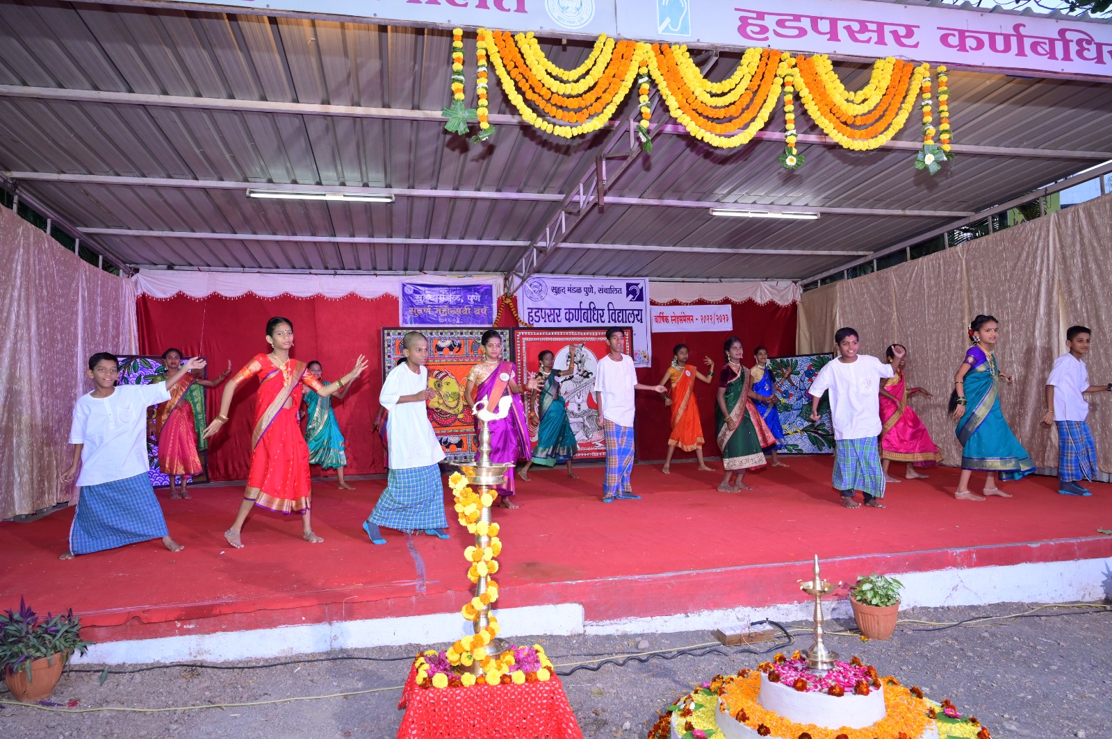 3.School annual function