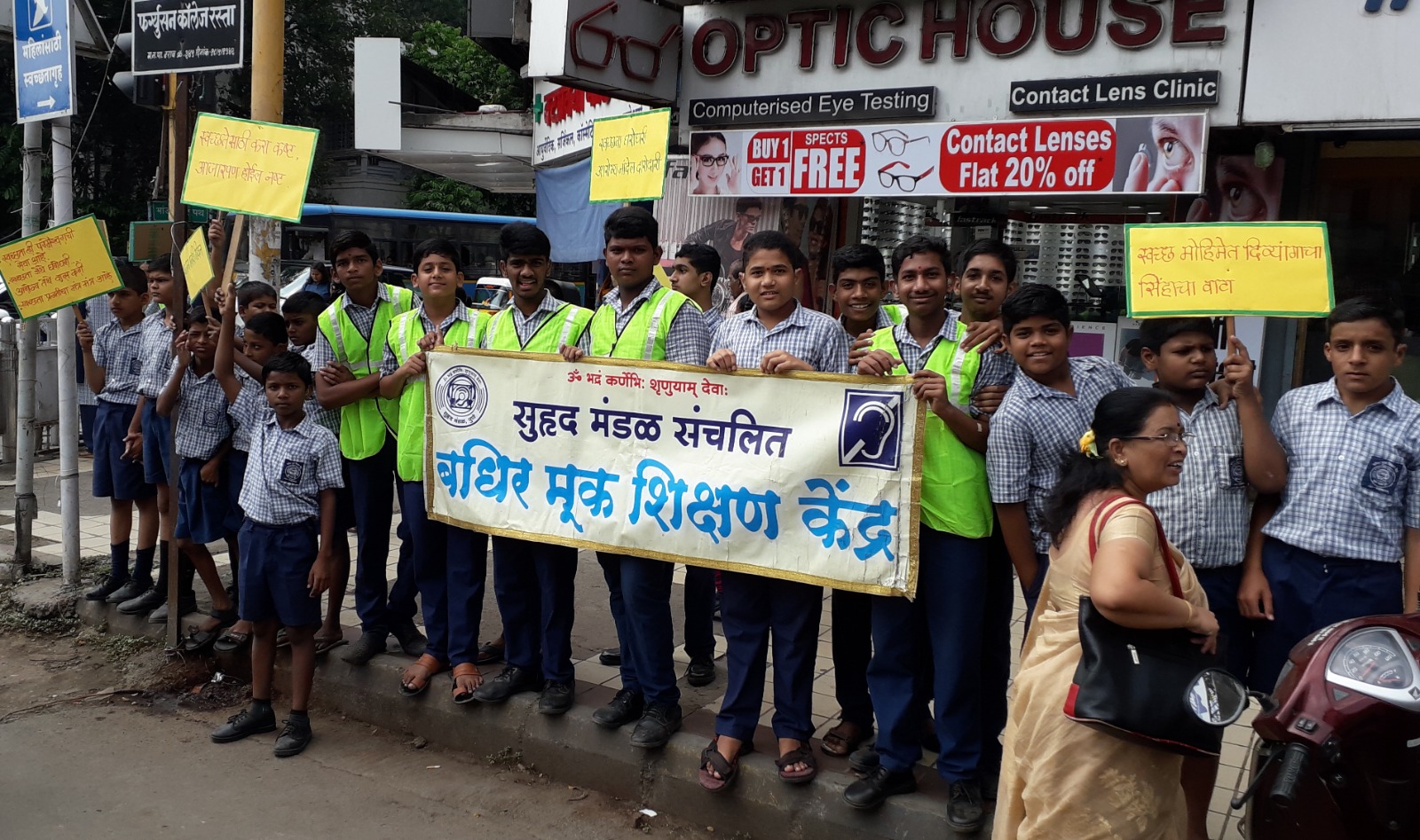 School cleaning BMSK
