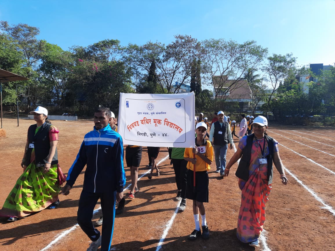 state leave sport photo chinchwad school(2)
