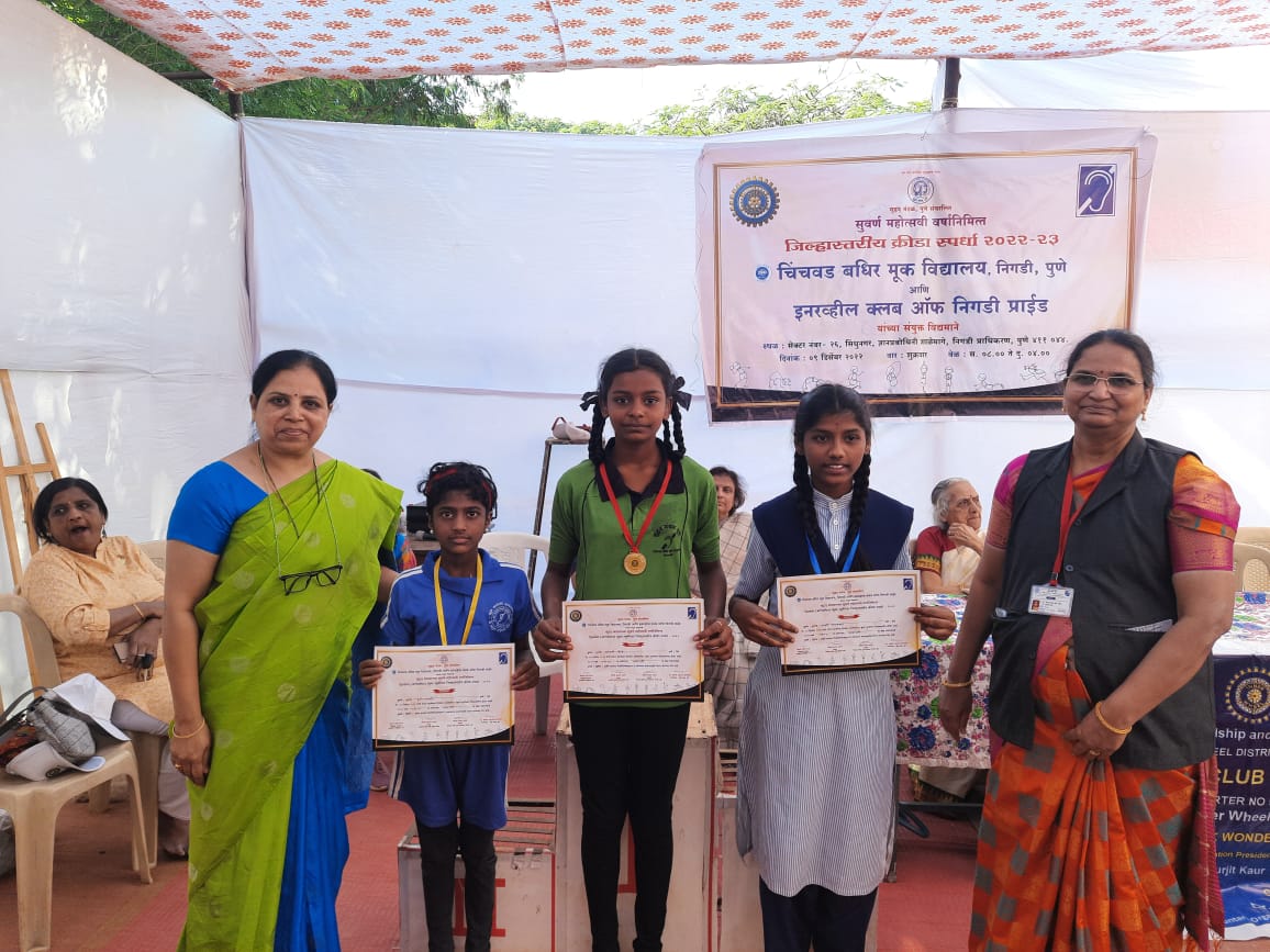 state leave sport photo chinchwad school(5)