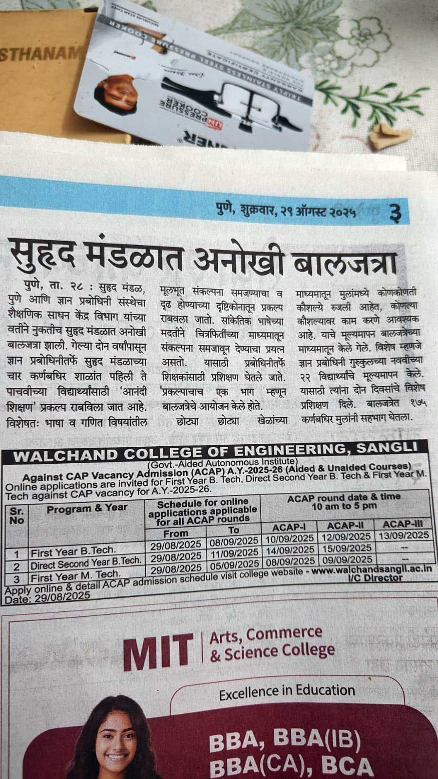 News1