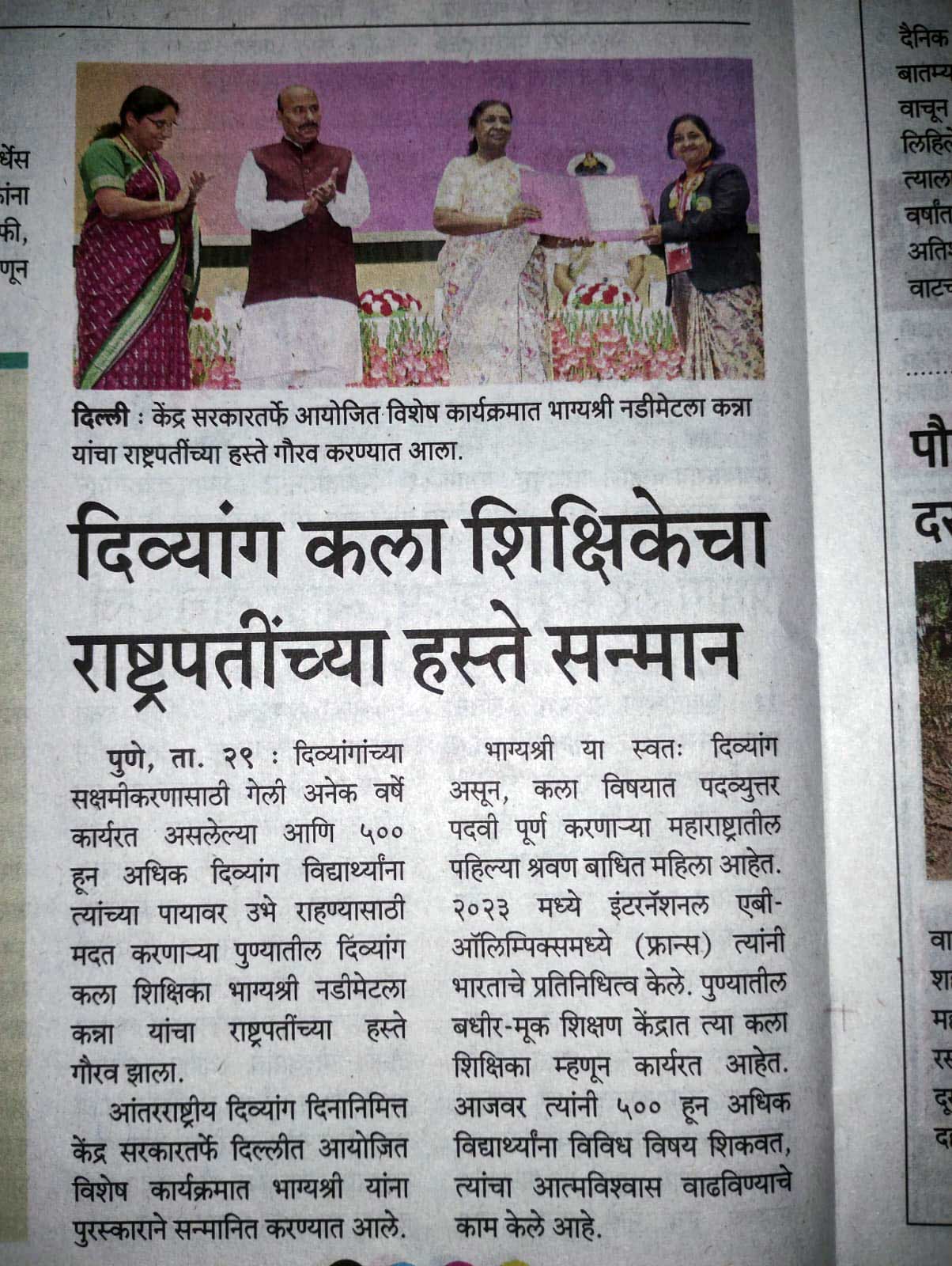 News2