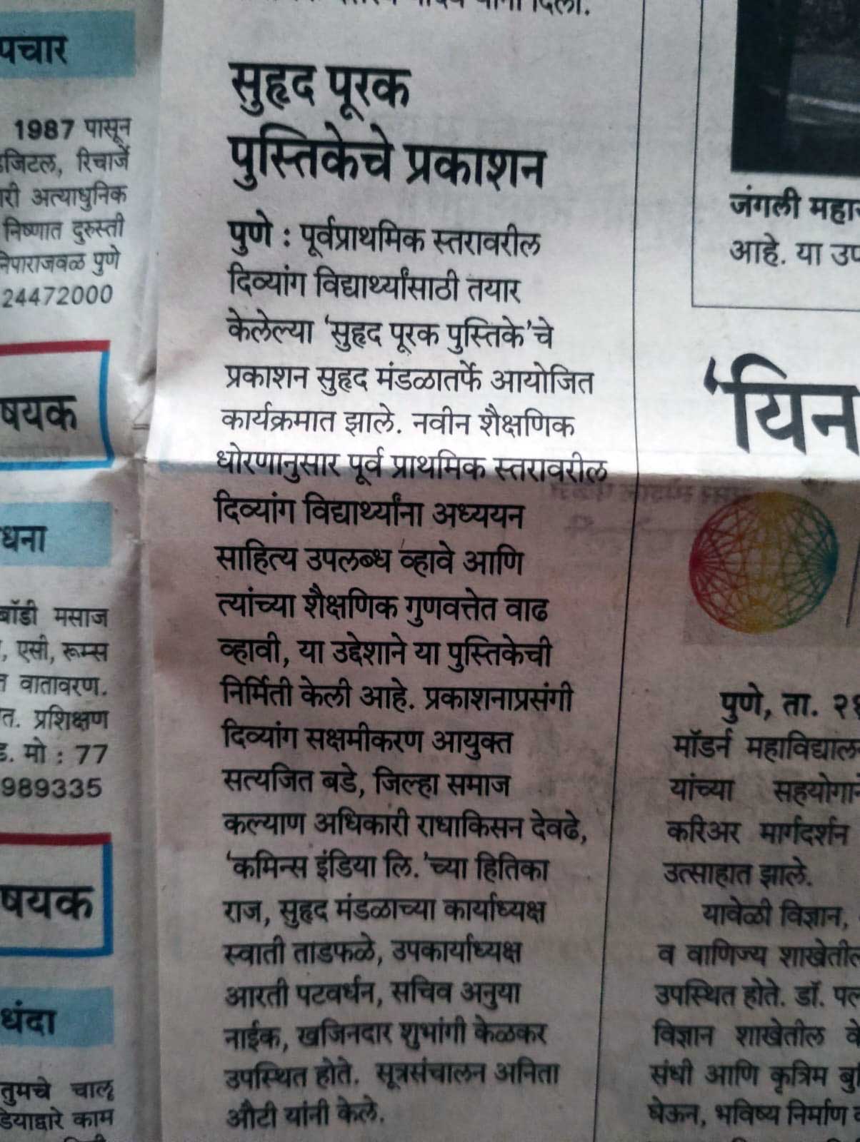 News3