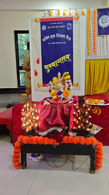 vardhapan-din-2026 (22)