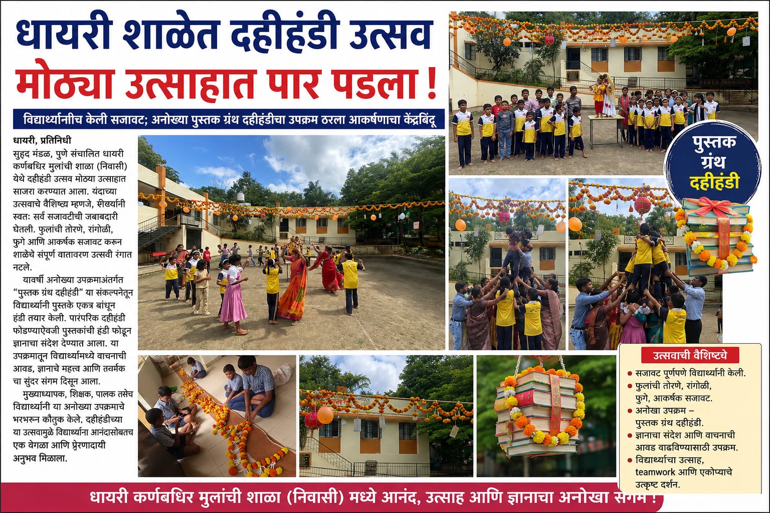 WhatsApp Image 2026-09-10 at 12.59.46 PM